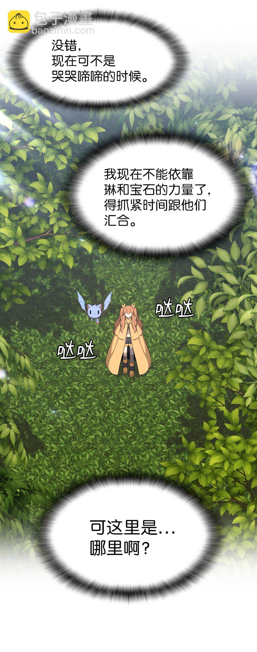 187 187-第188话