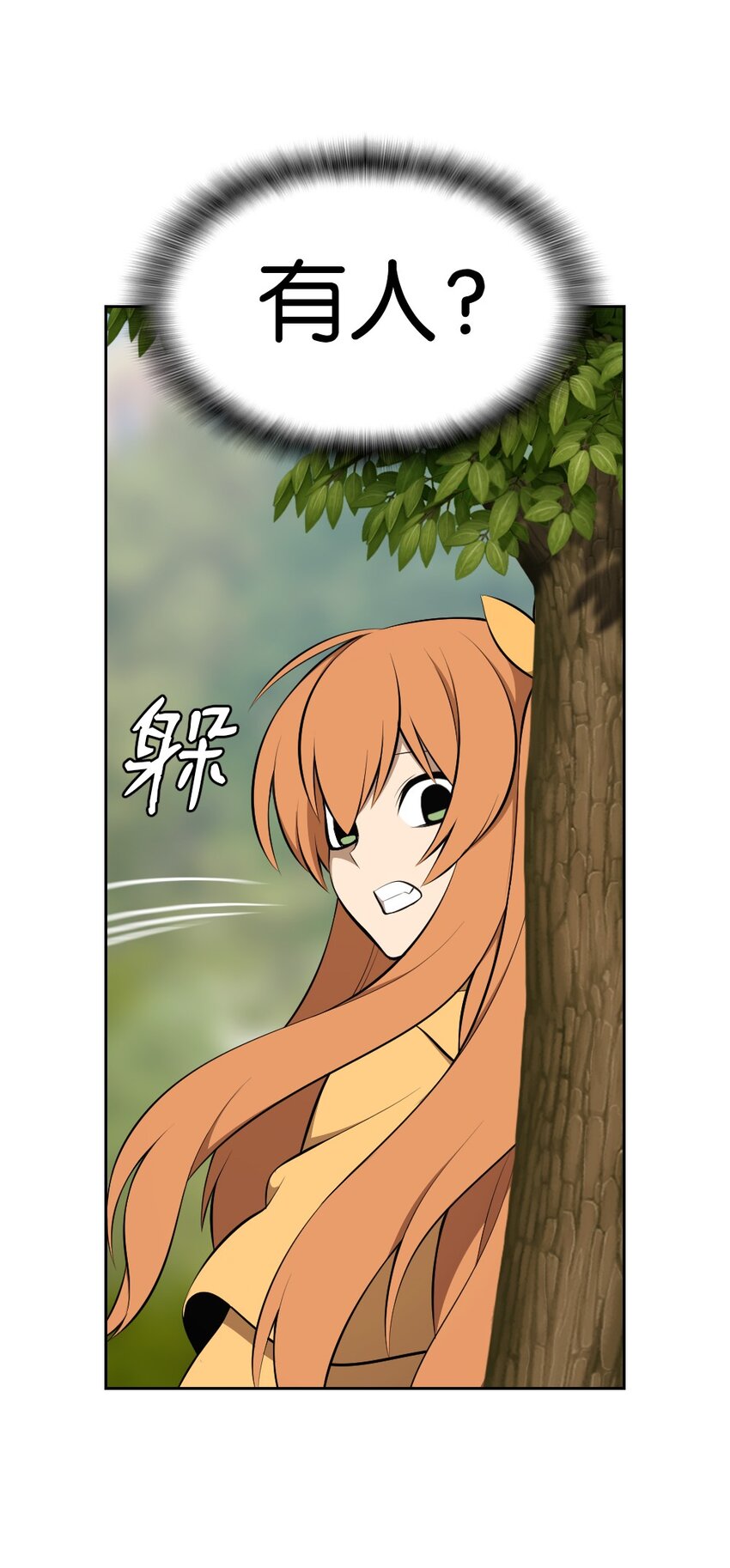 187 187-第188话
