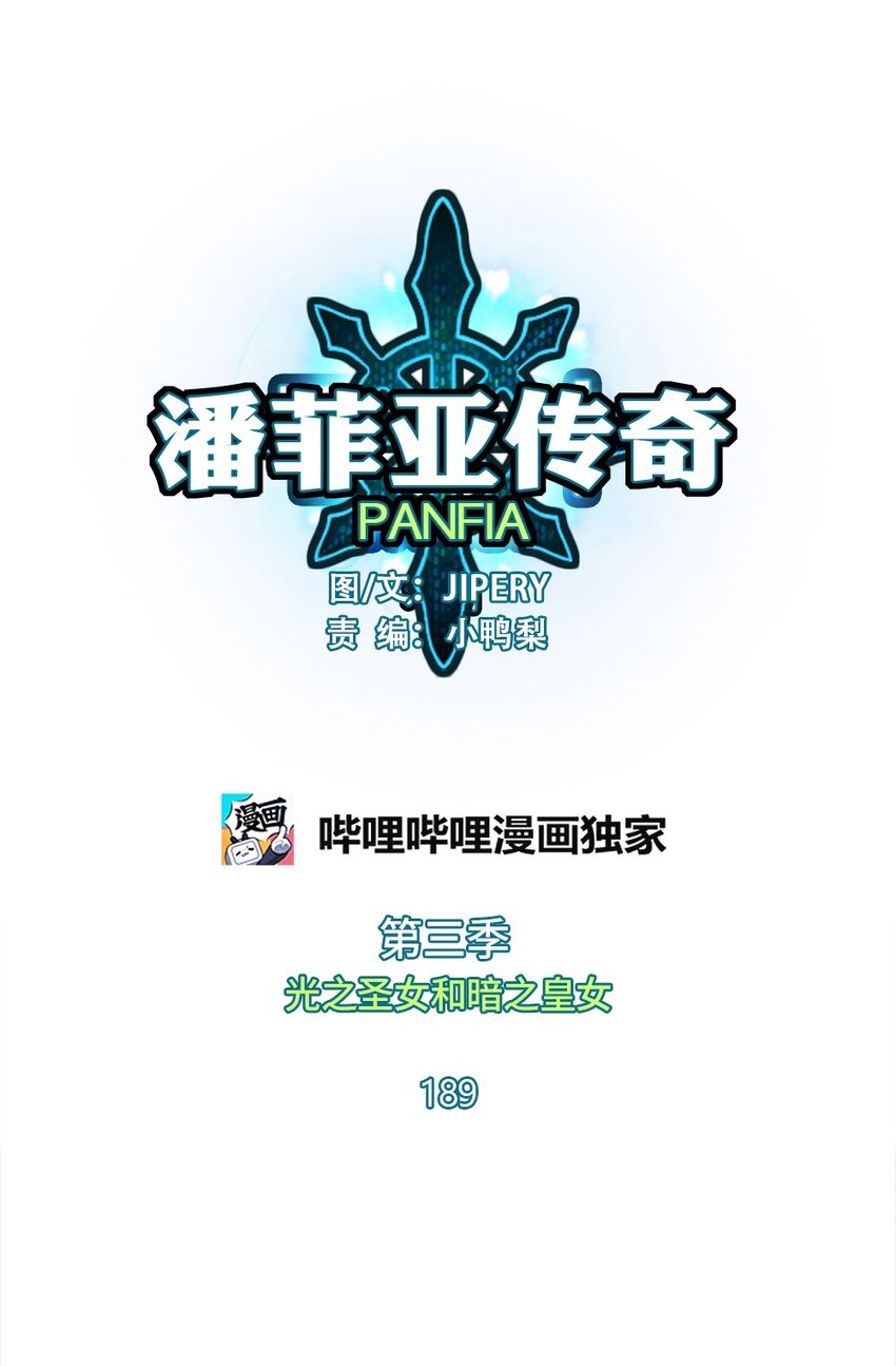 189 189-第190话