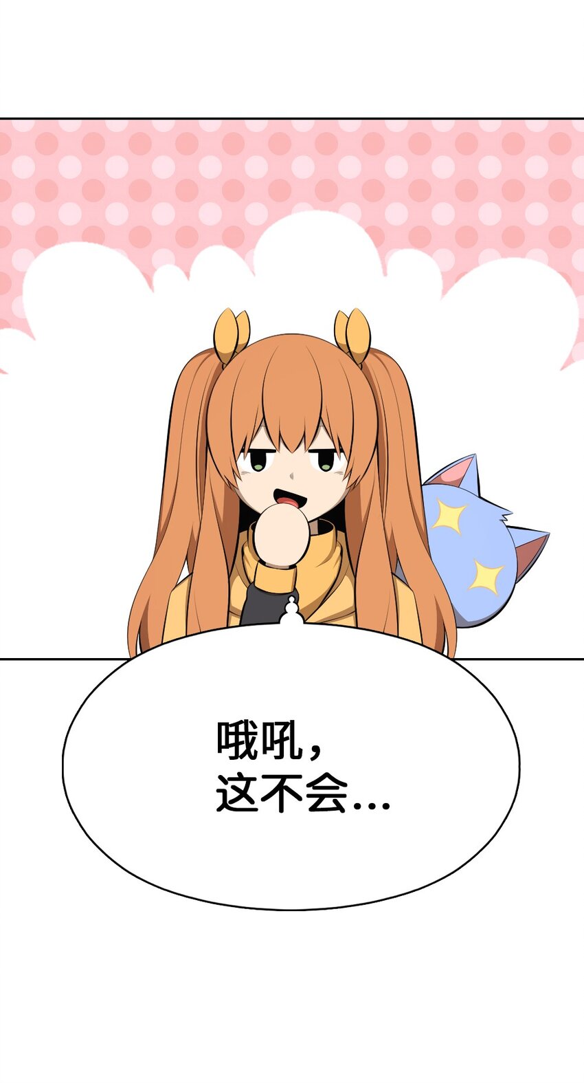 189 189-第190话