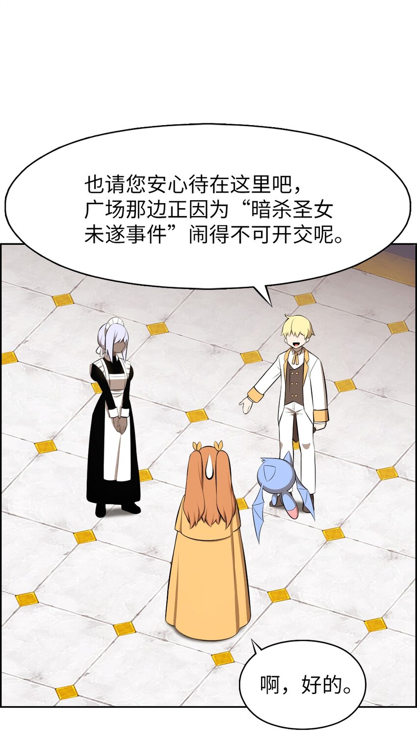 189 189-第190话