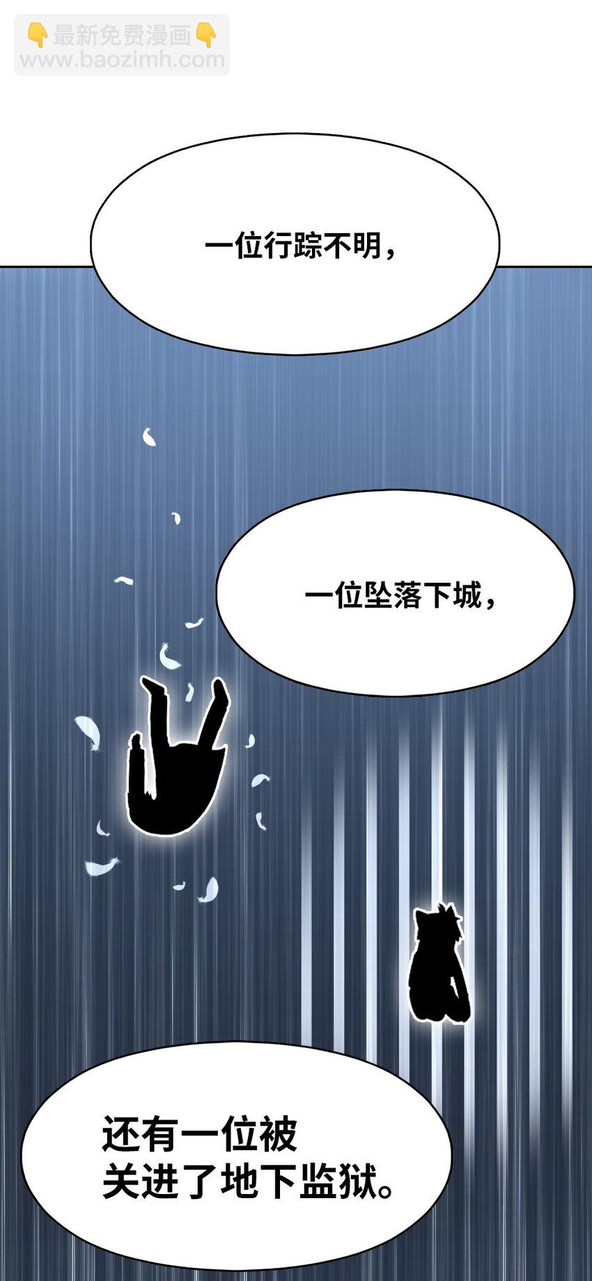 189 189-第190话