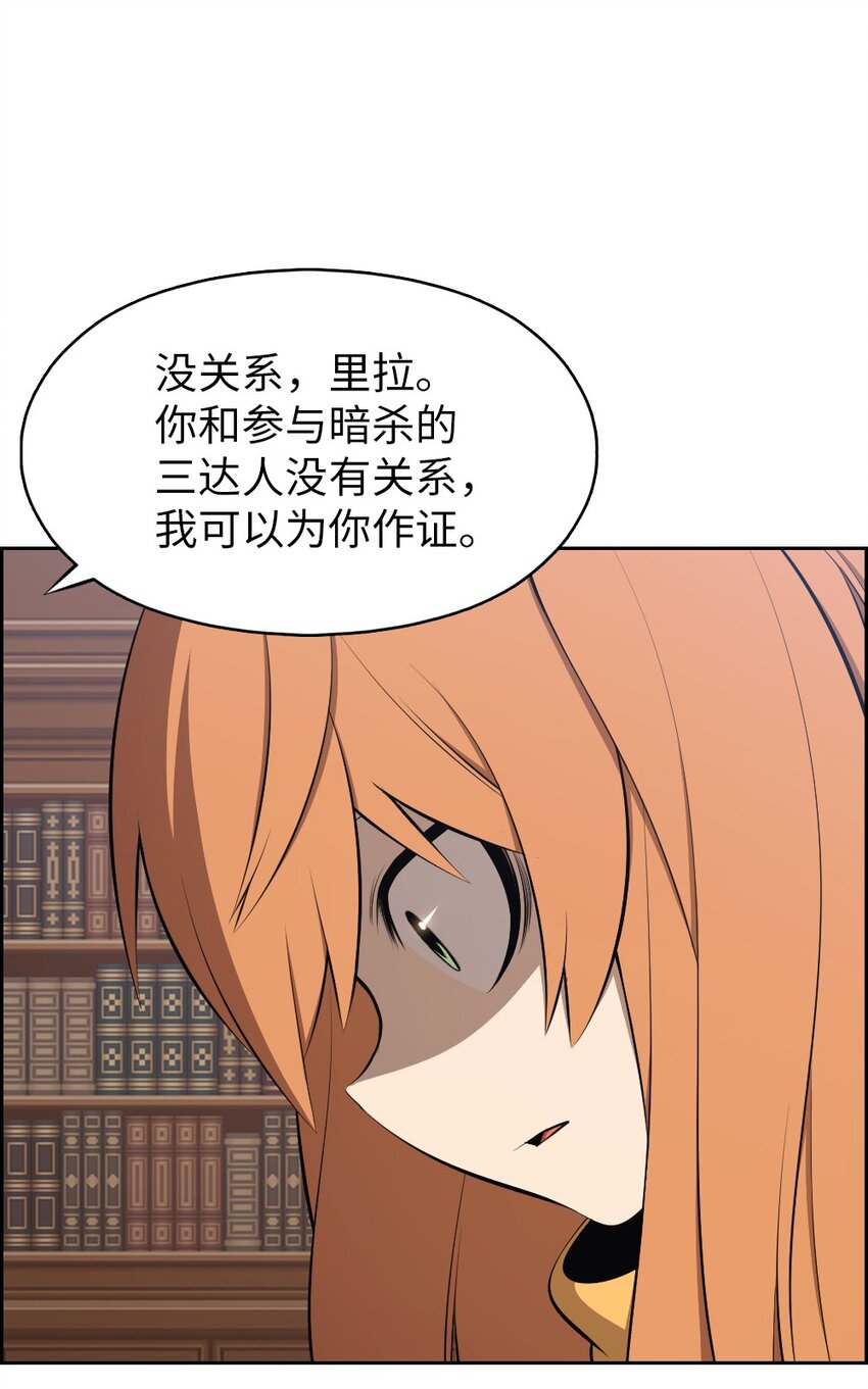 189 189-第190话
