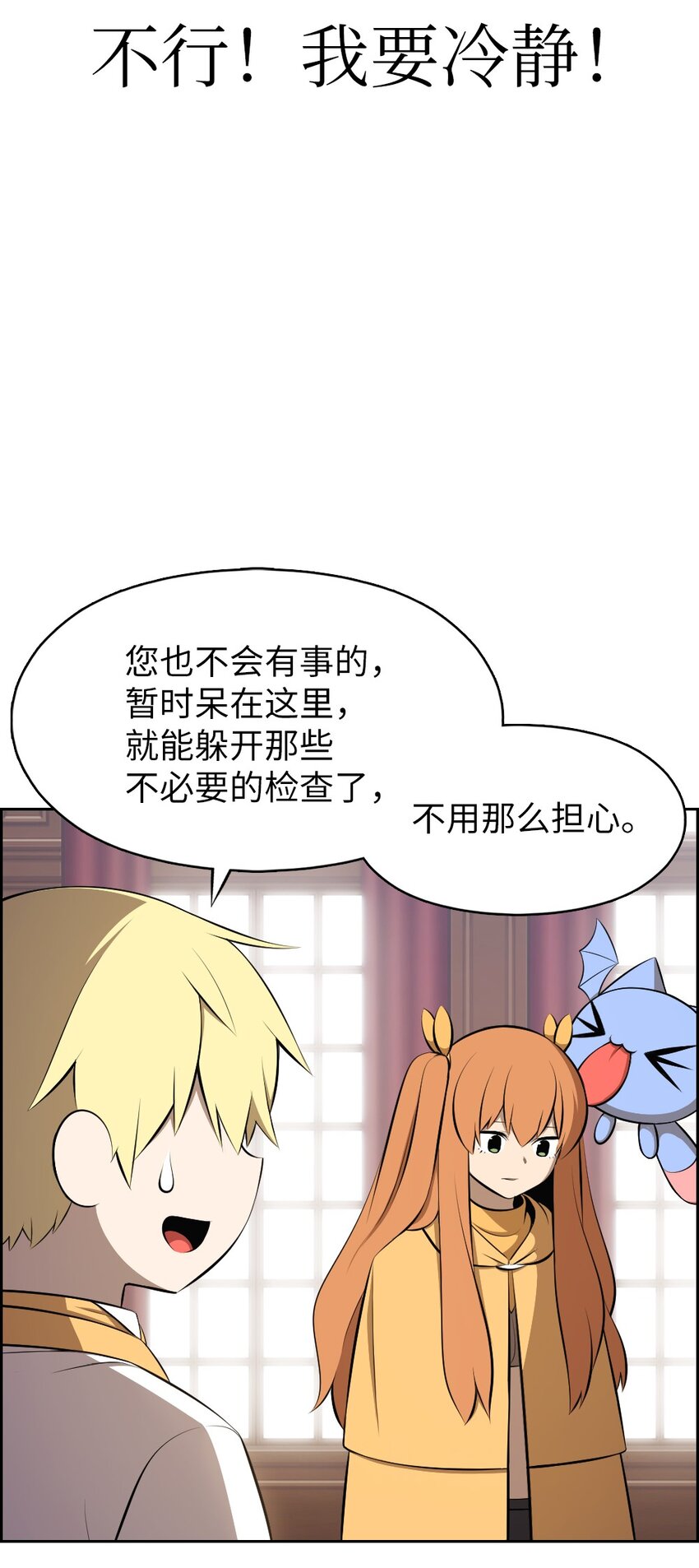 189 189-第190话