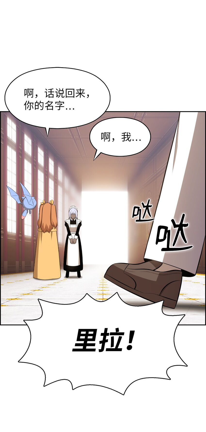 189 189-第190话