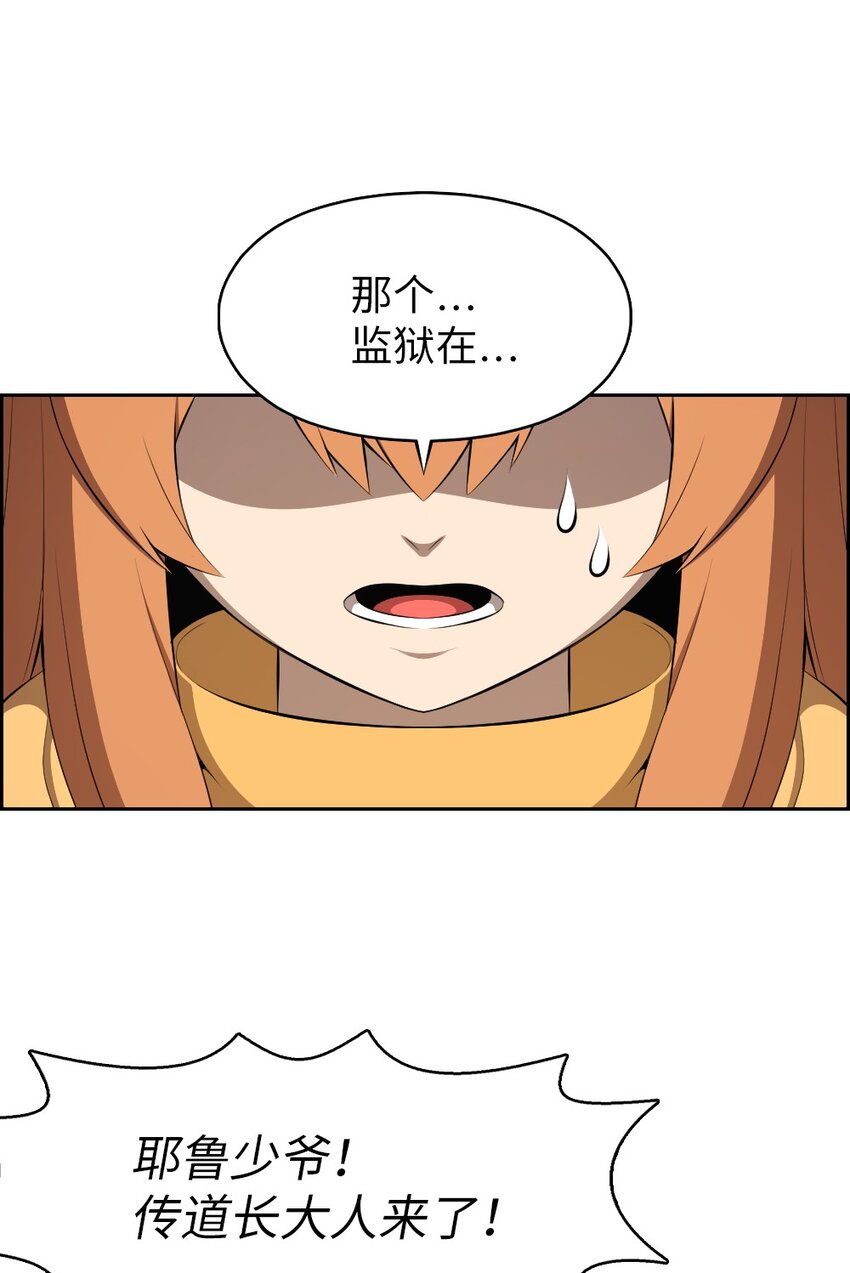 189 189-第190话