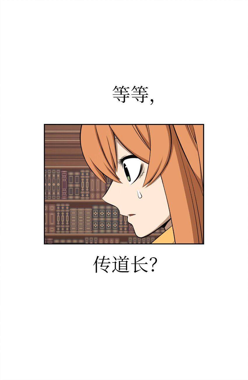 189 189-第190话