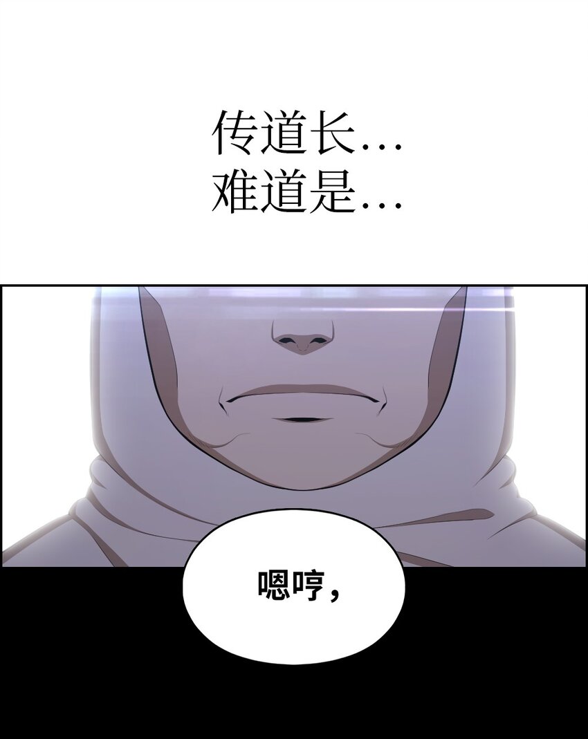 189 189-第190话