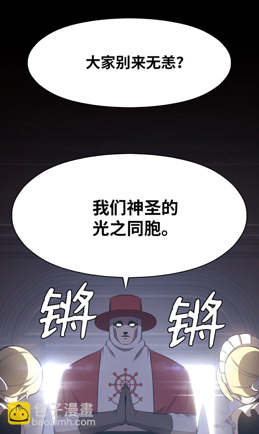 189 189-第190话