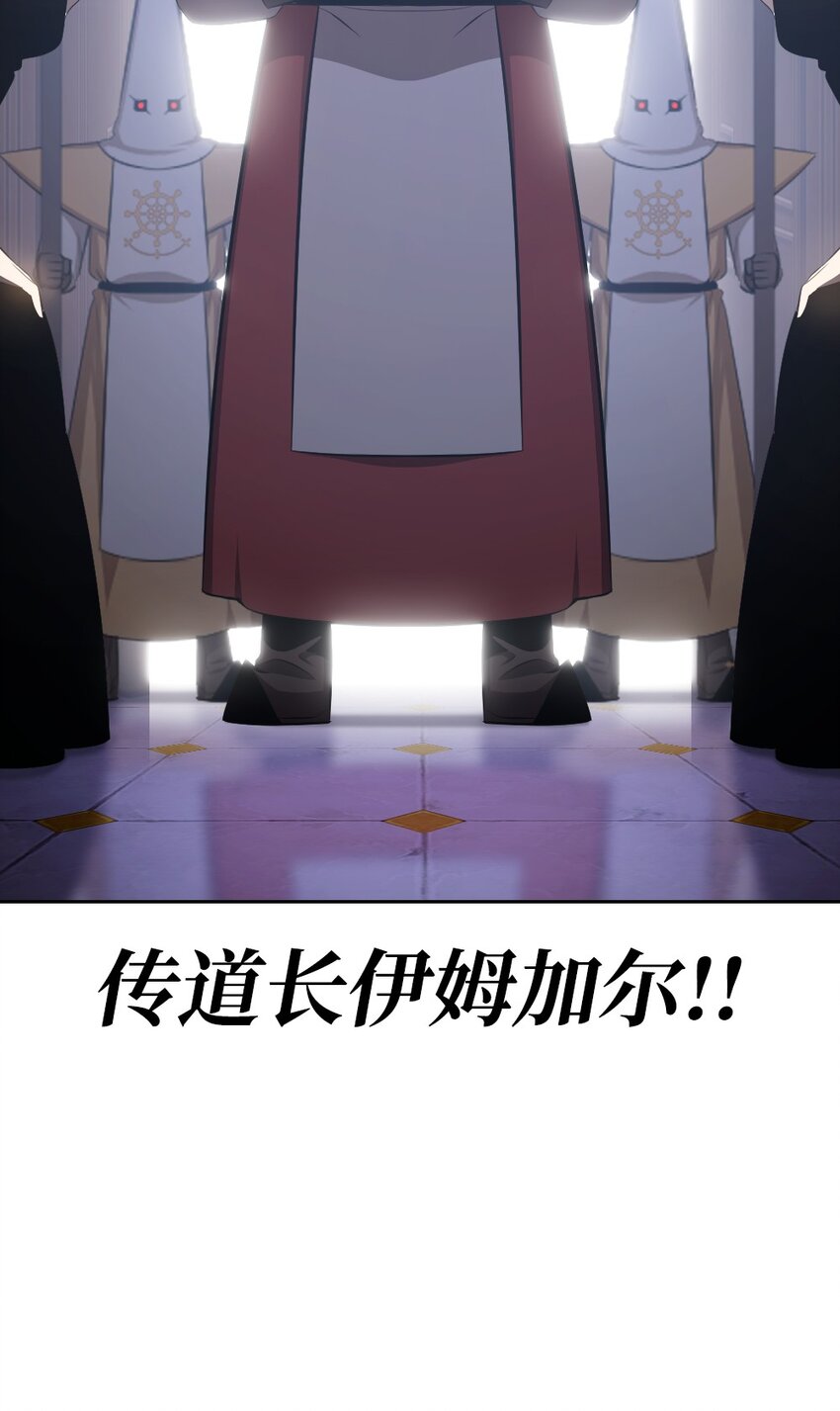 189 189-第190话