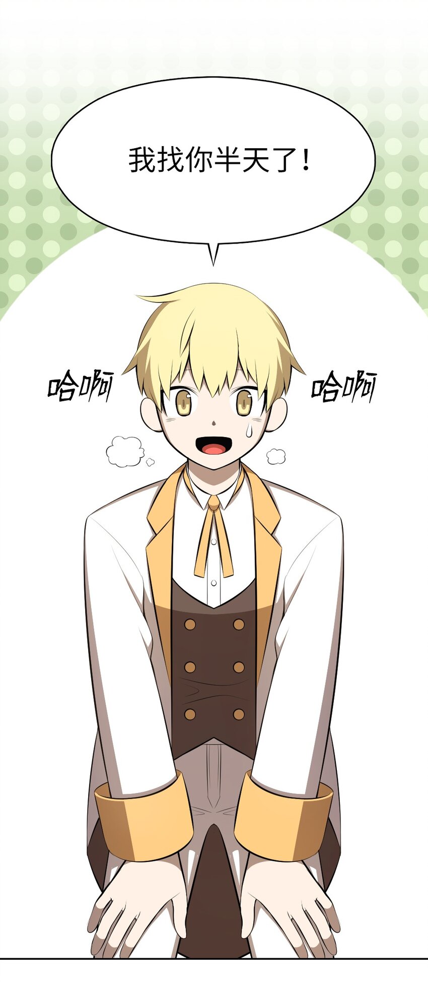 189 189-第190话