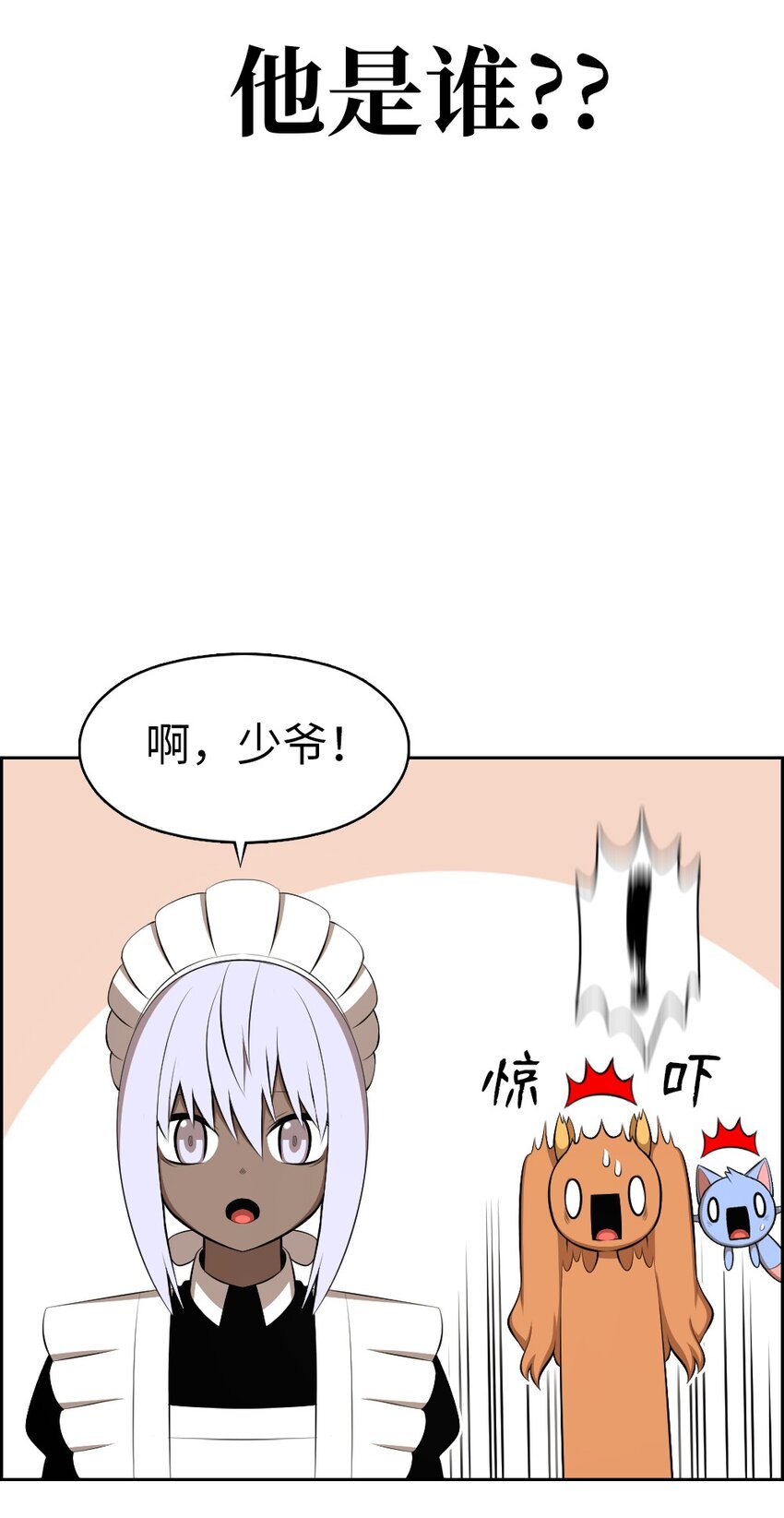 189 189-第190话