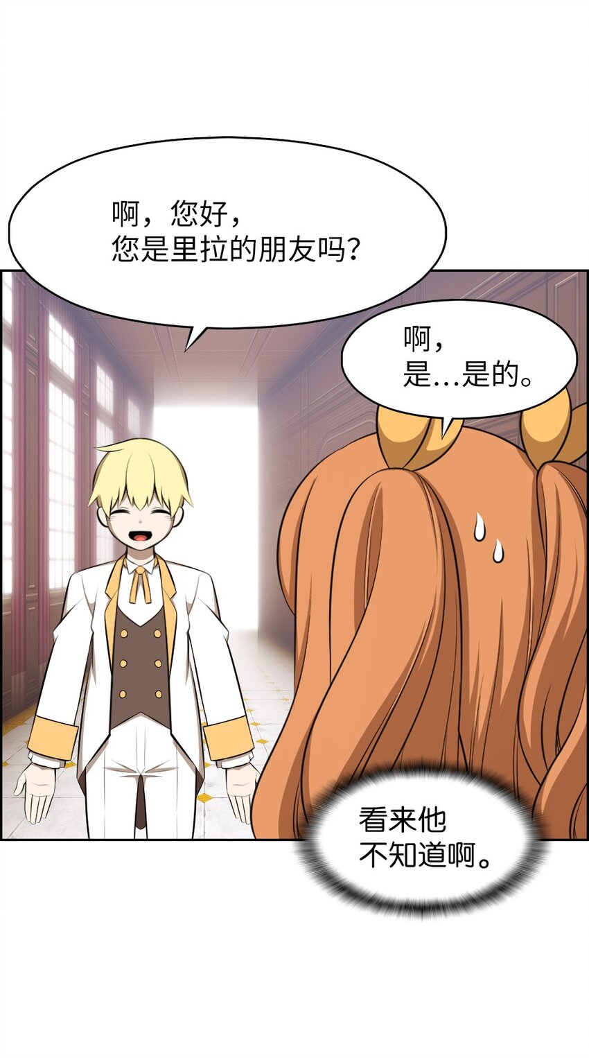 189 189-第190话