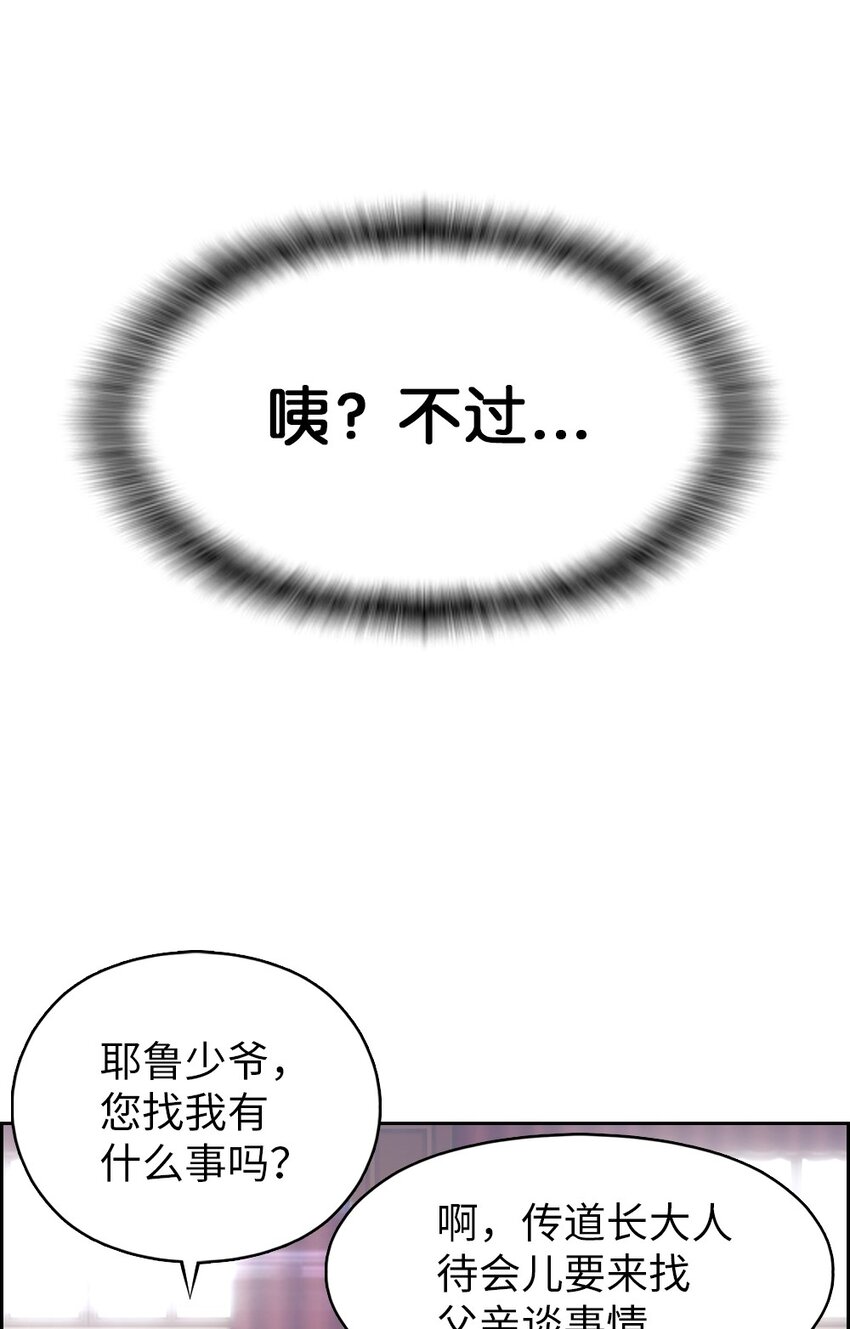 189 189-第190话