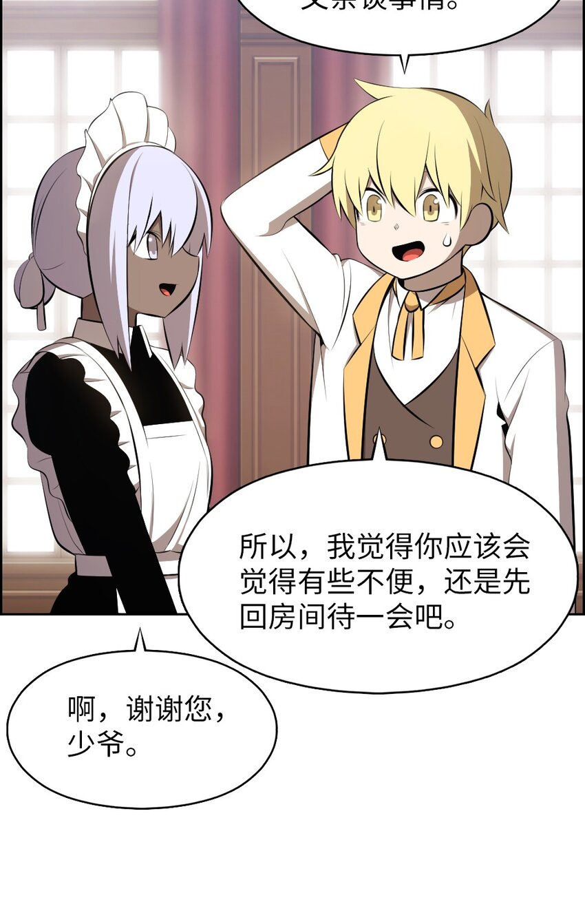 189 189-第190话