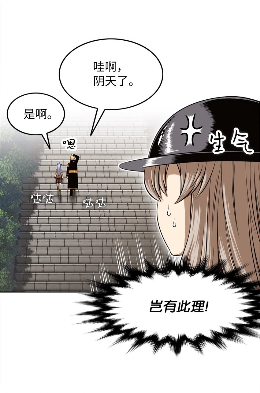 20 20(1/2)-第20话