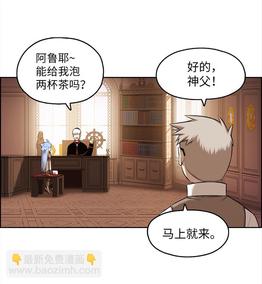 20 20(1/2)-第20话