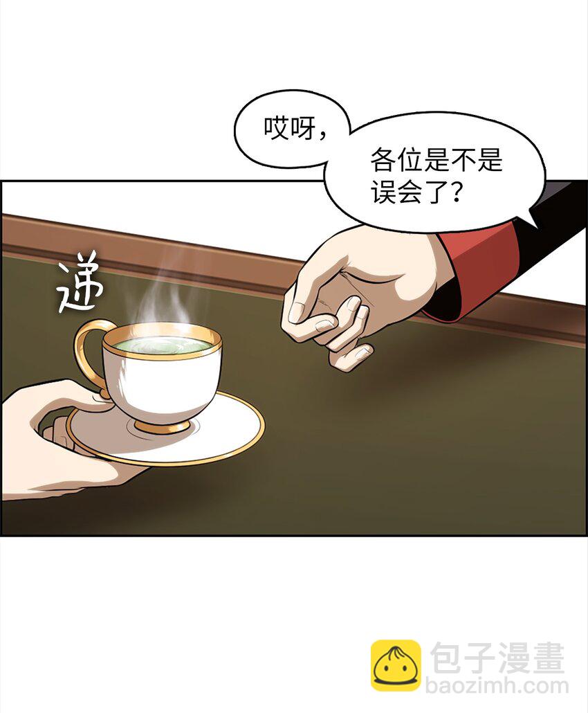 20 20(1/2)-第20话