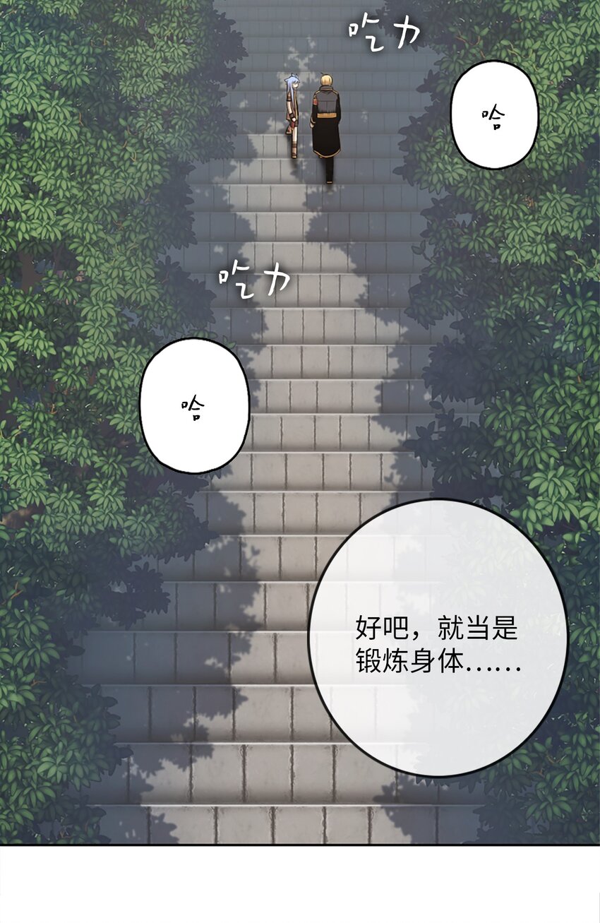 20 20(1/2)-第20话