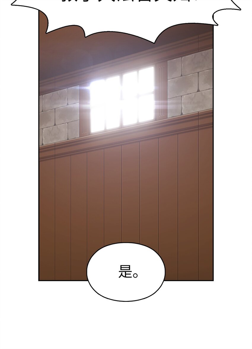 191 191-第192话
