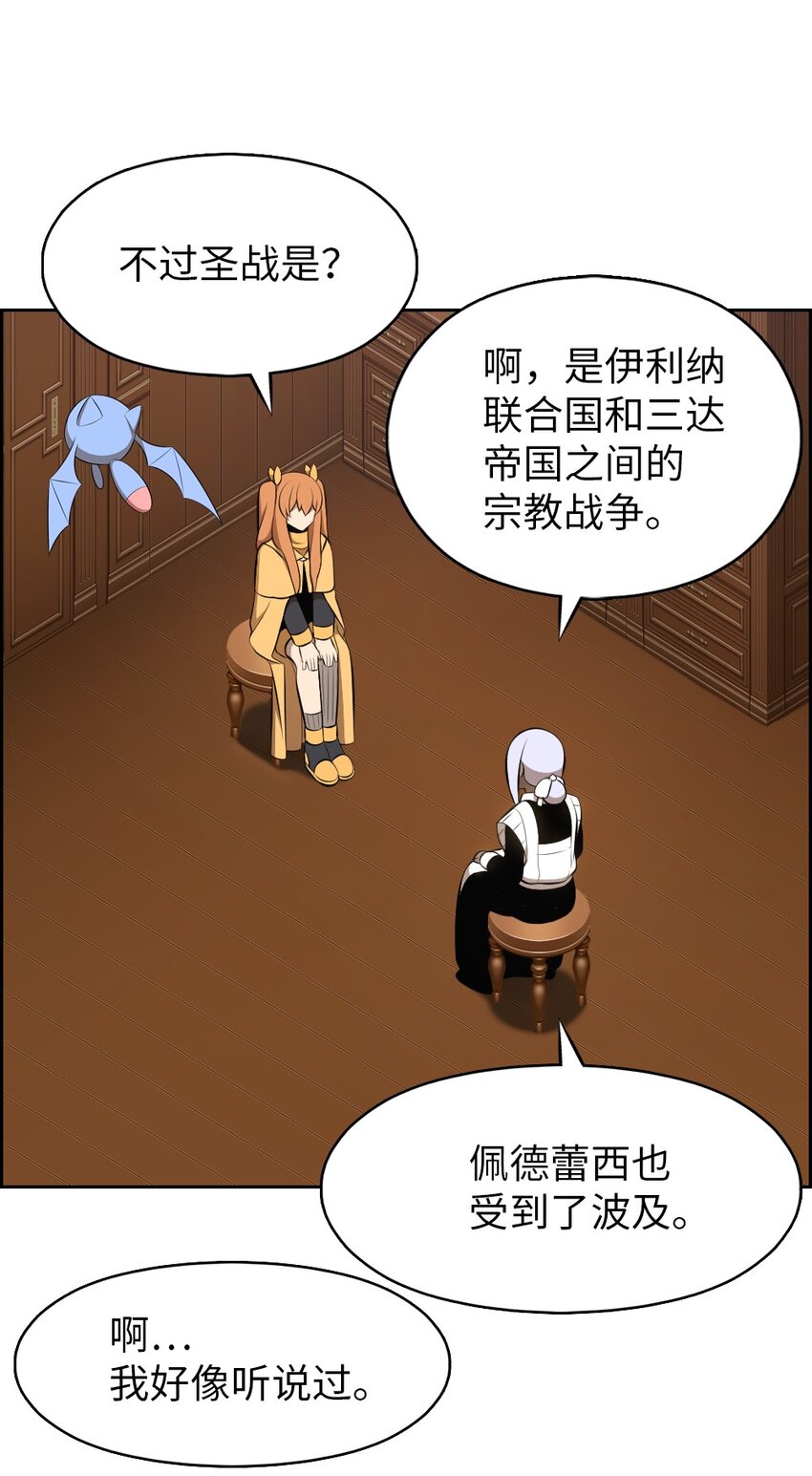 191 191-第192话