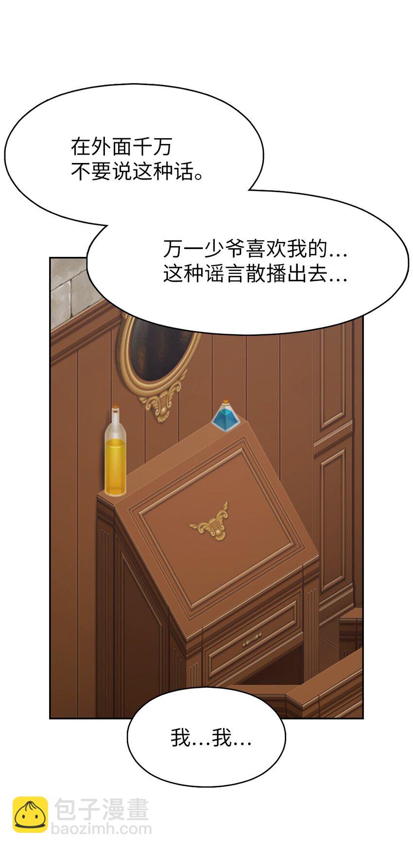 191 191-第192话