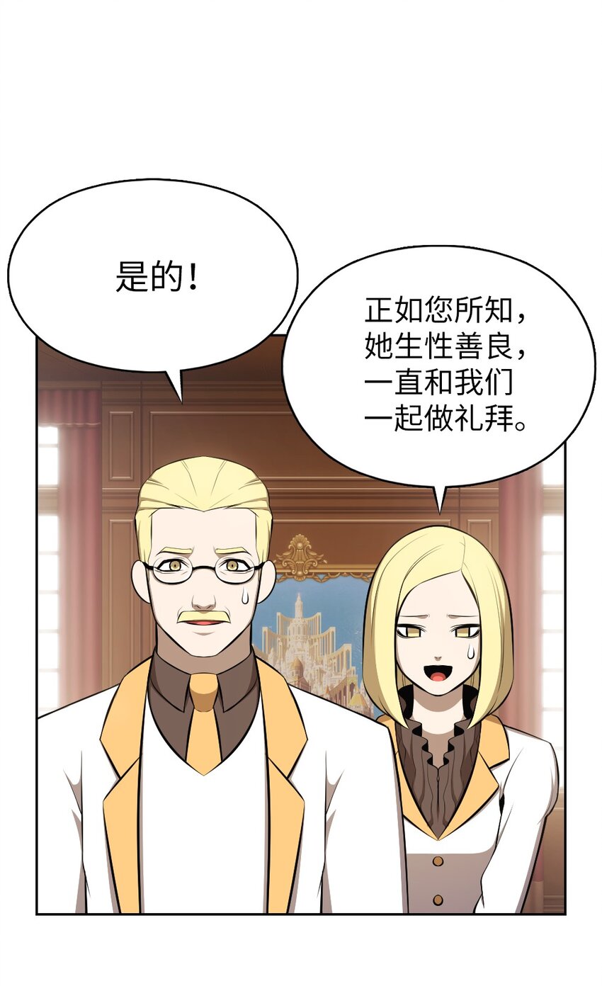 191 191-第192话