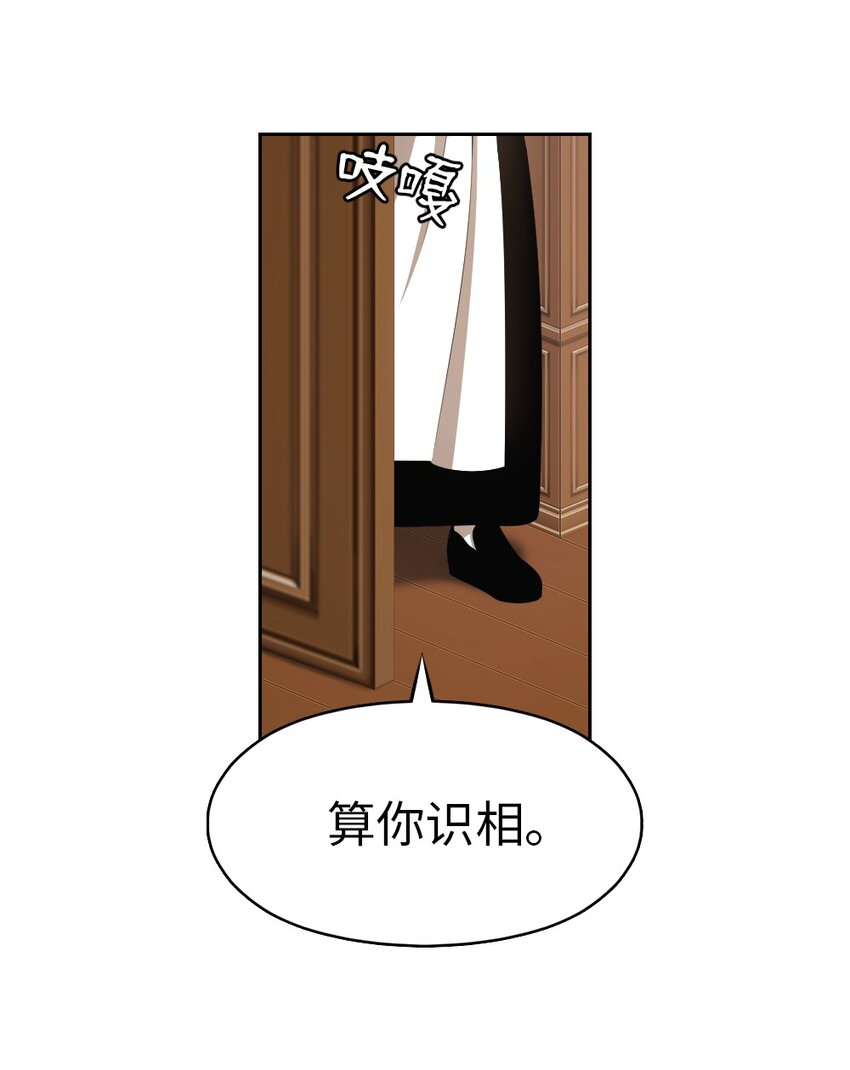 191 191-第192话