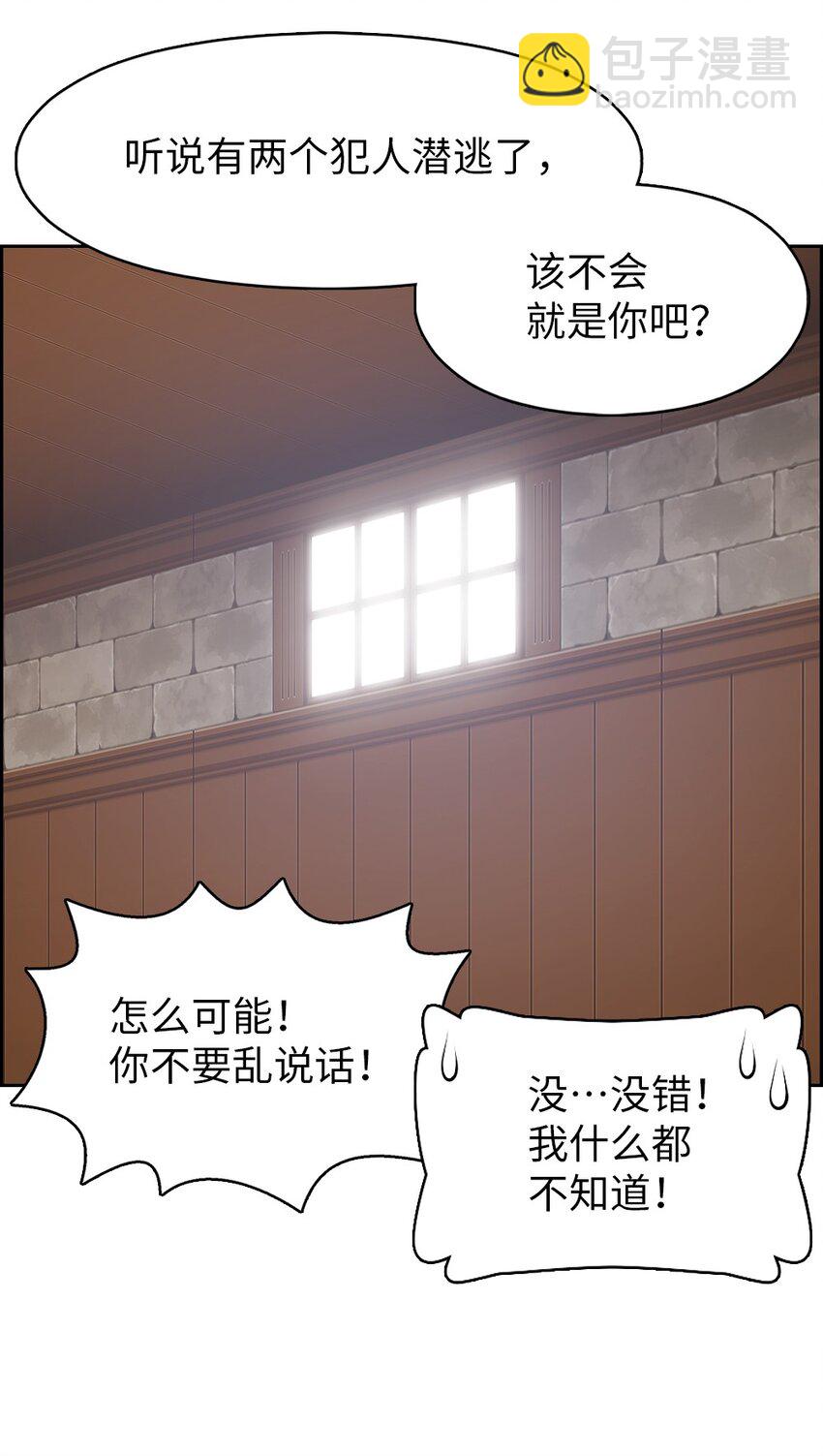191 191-第192话