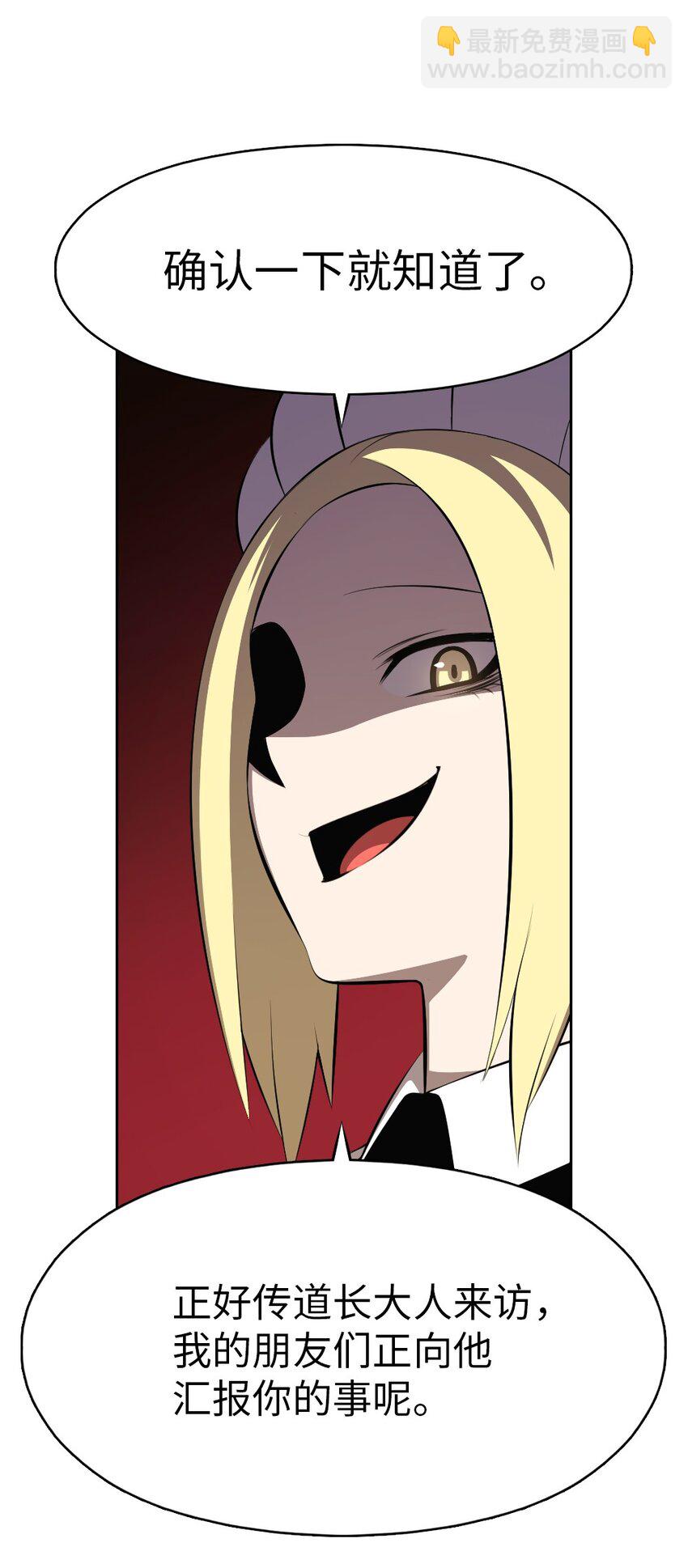 191 191-第192话