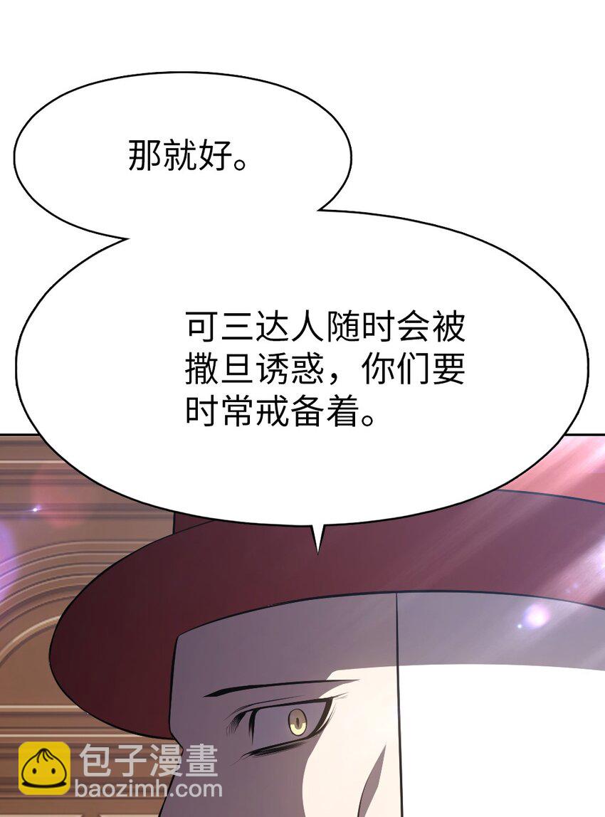 191 191-第192话