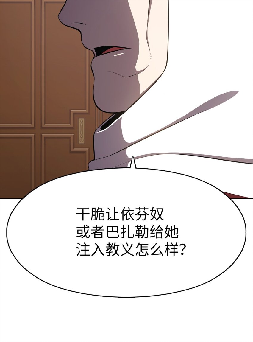 191 191-第192话