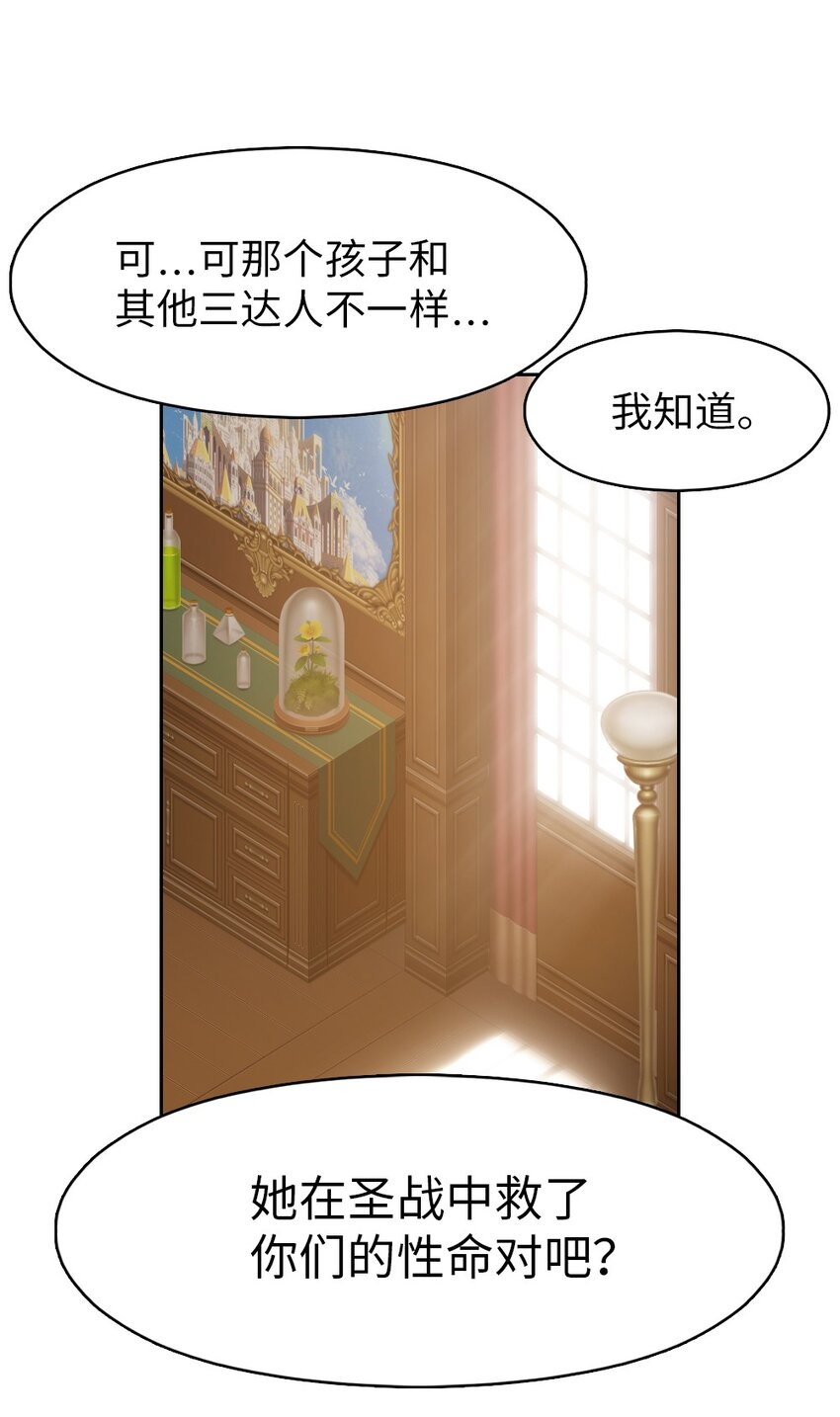 191 191-第192话