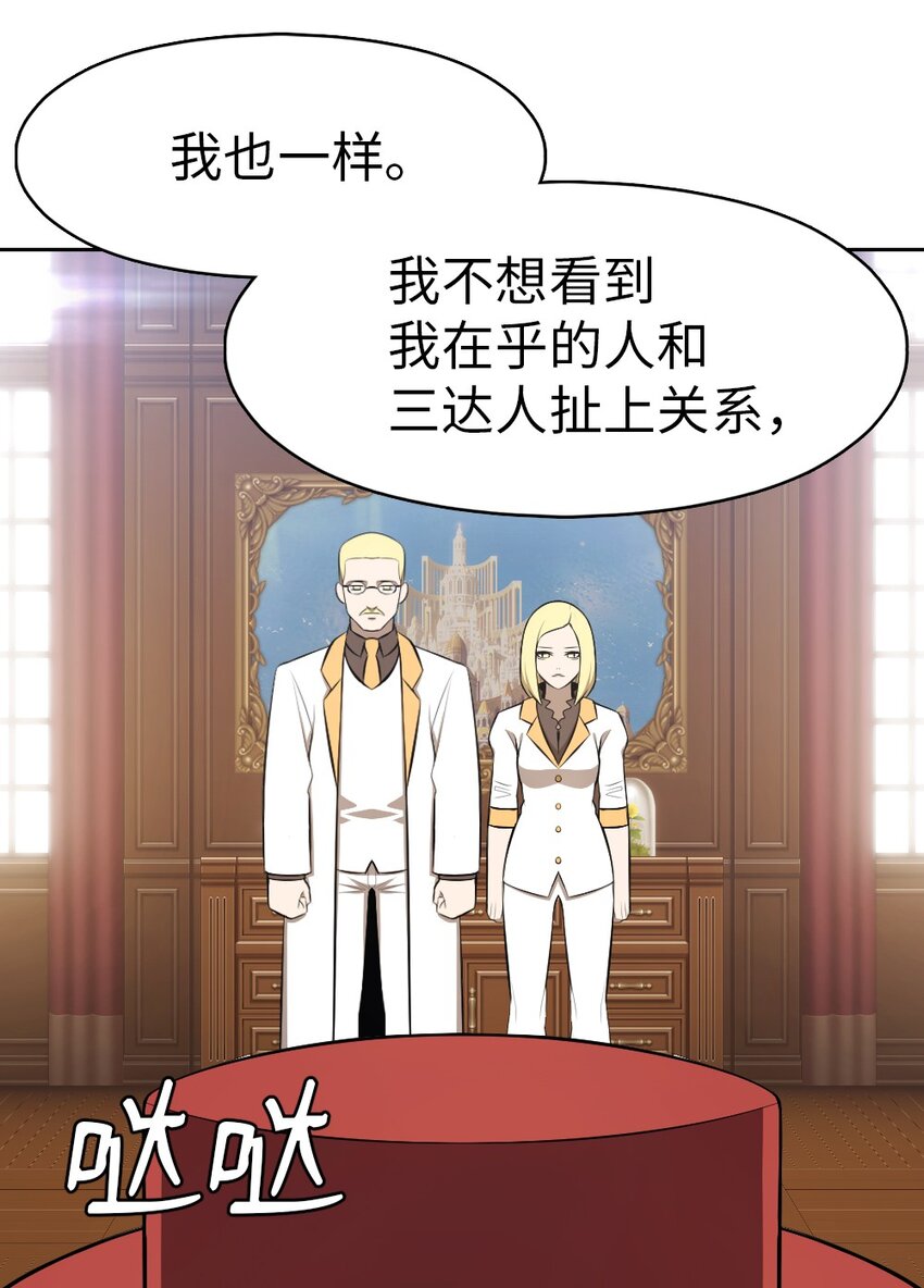 191 191-第192话