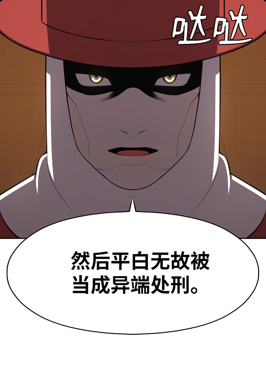 191 191-第192话