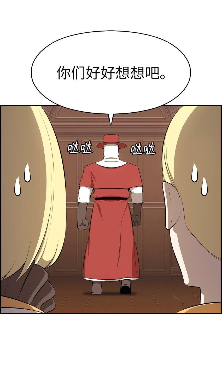 191 191-第192话