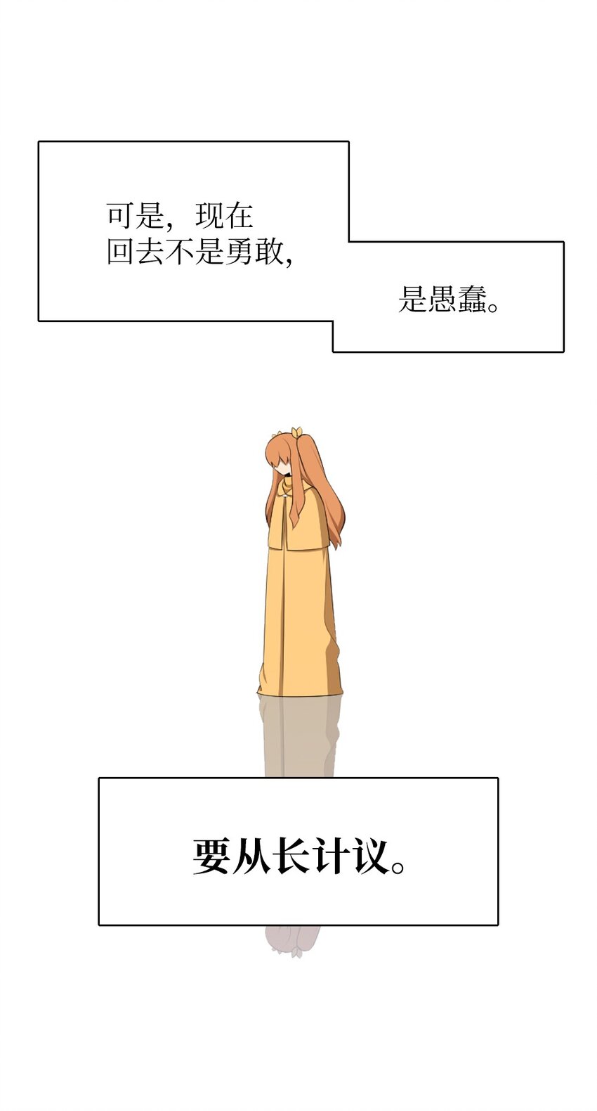 193 193-第194话