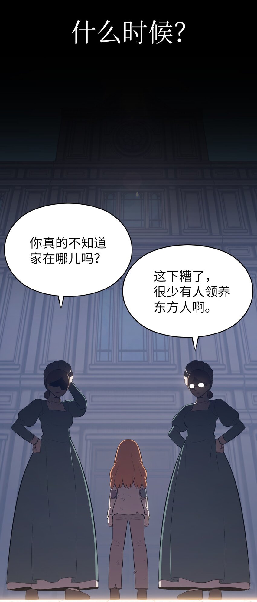 193 193-第194话