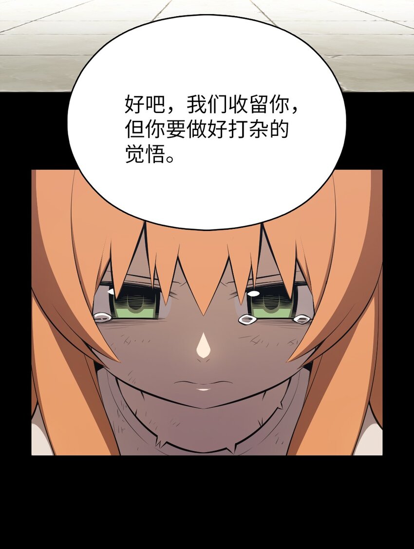 193 193-第194话