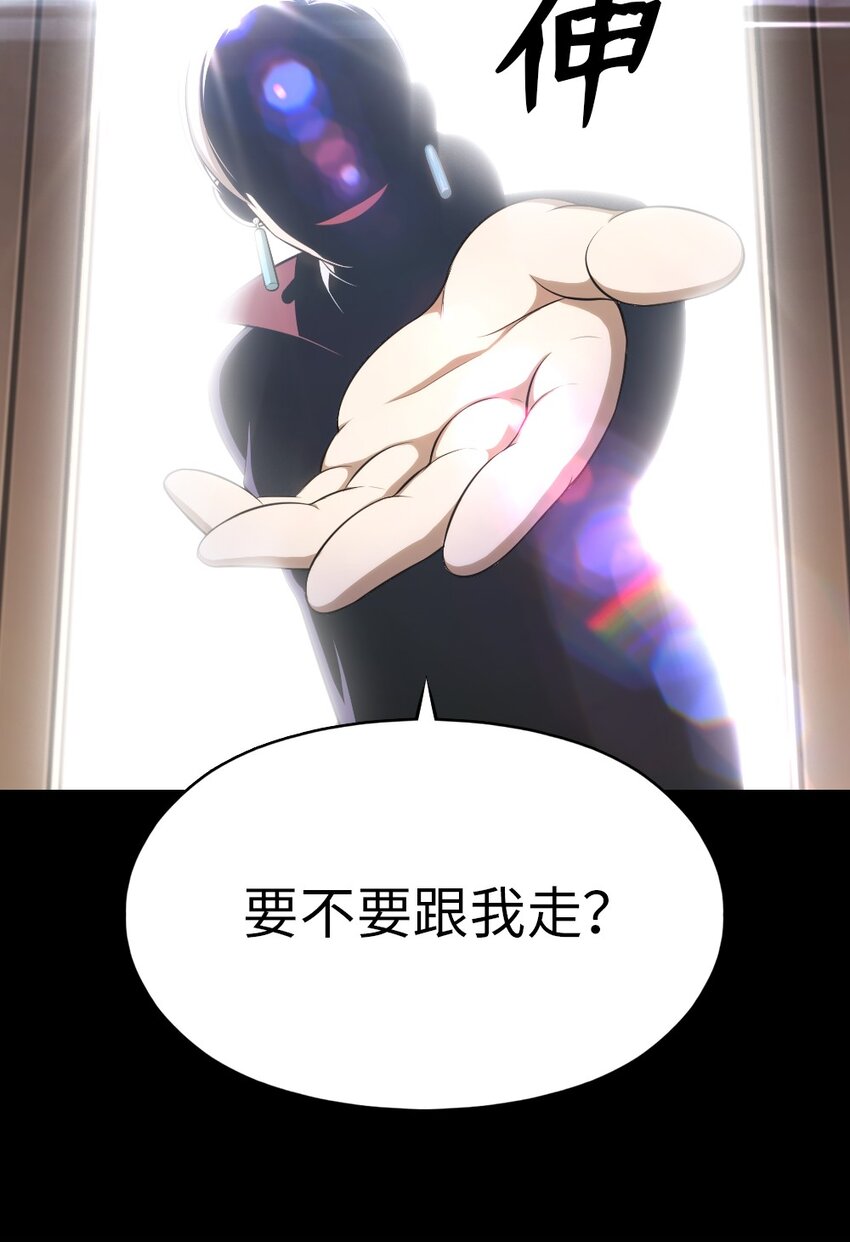 193 193-第194话