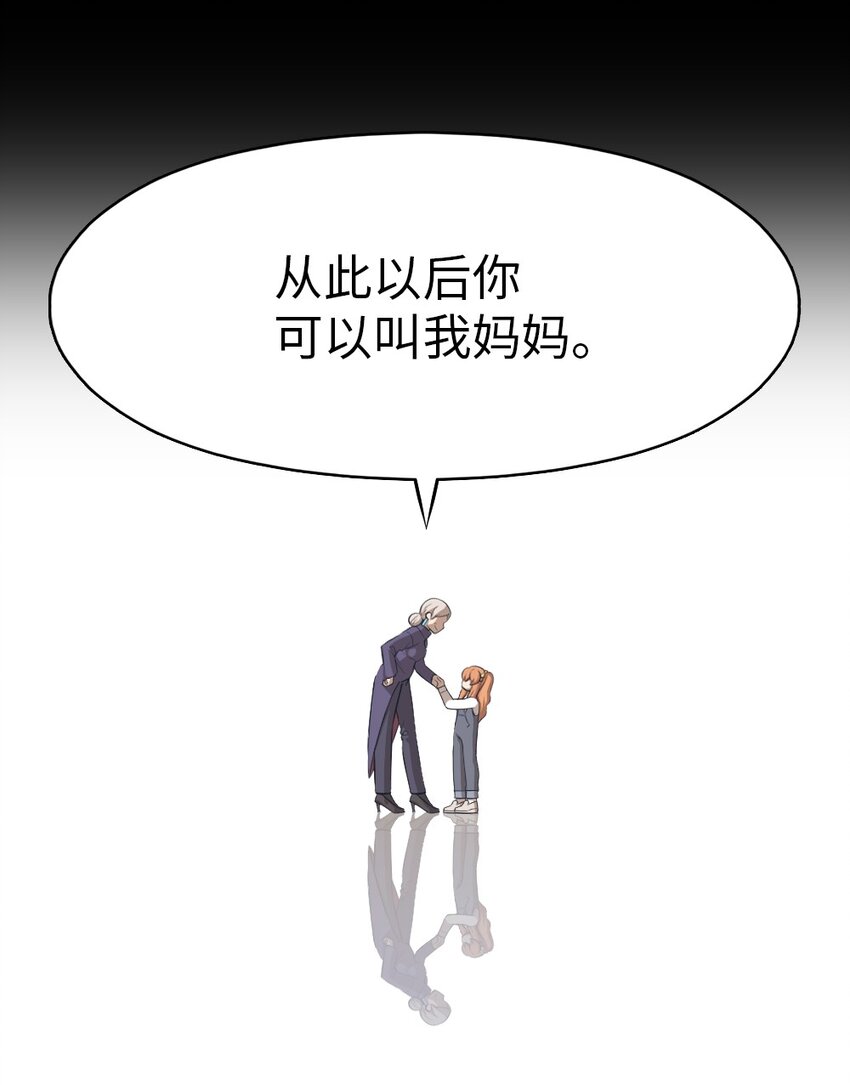 193 193-第194话