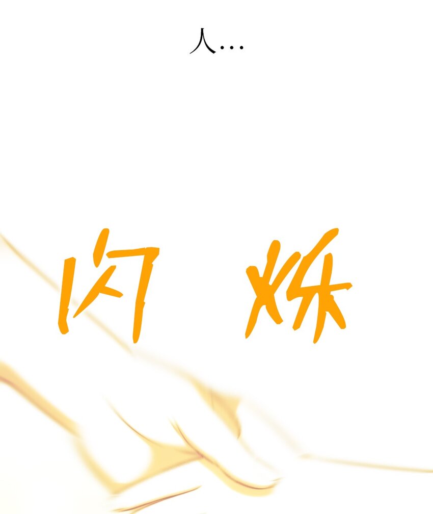 193 193-第194话