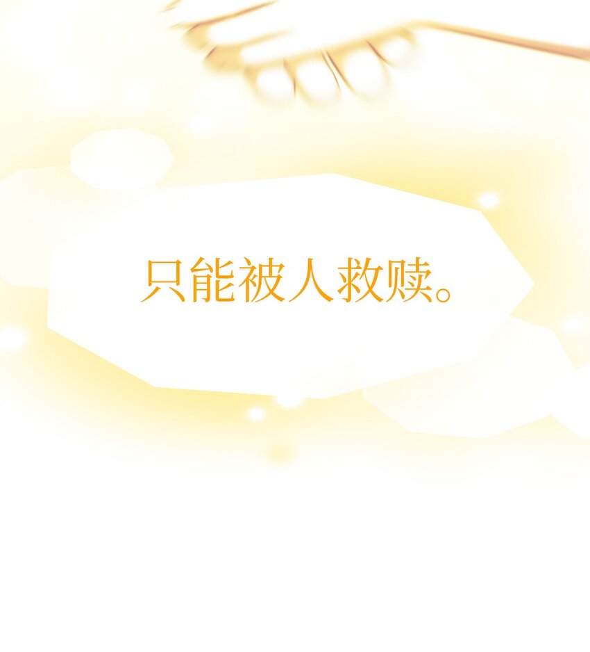 193 193-第194话