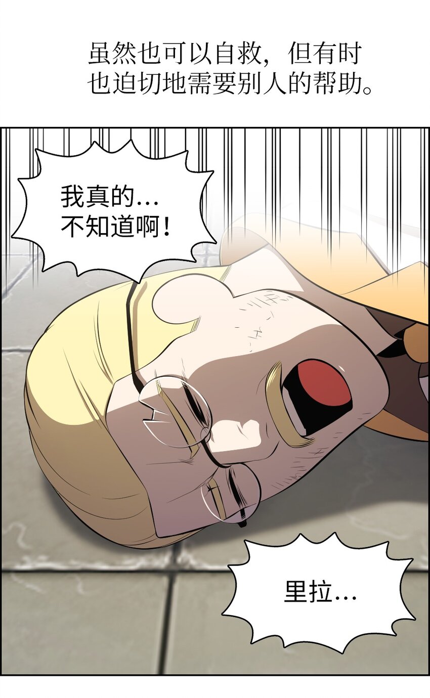 193 193-第194话