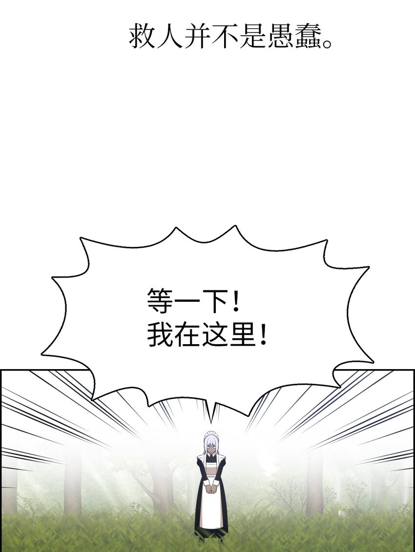 193 193-第194话