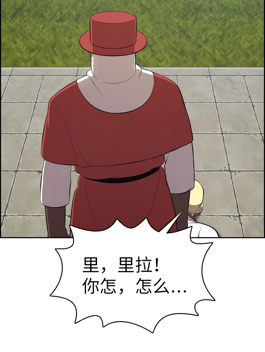 193 193-第194话