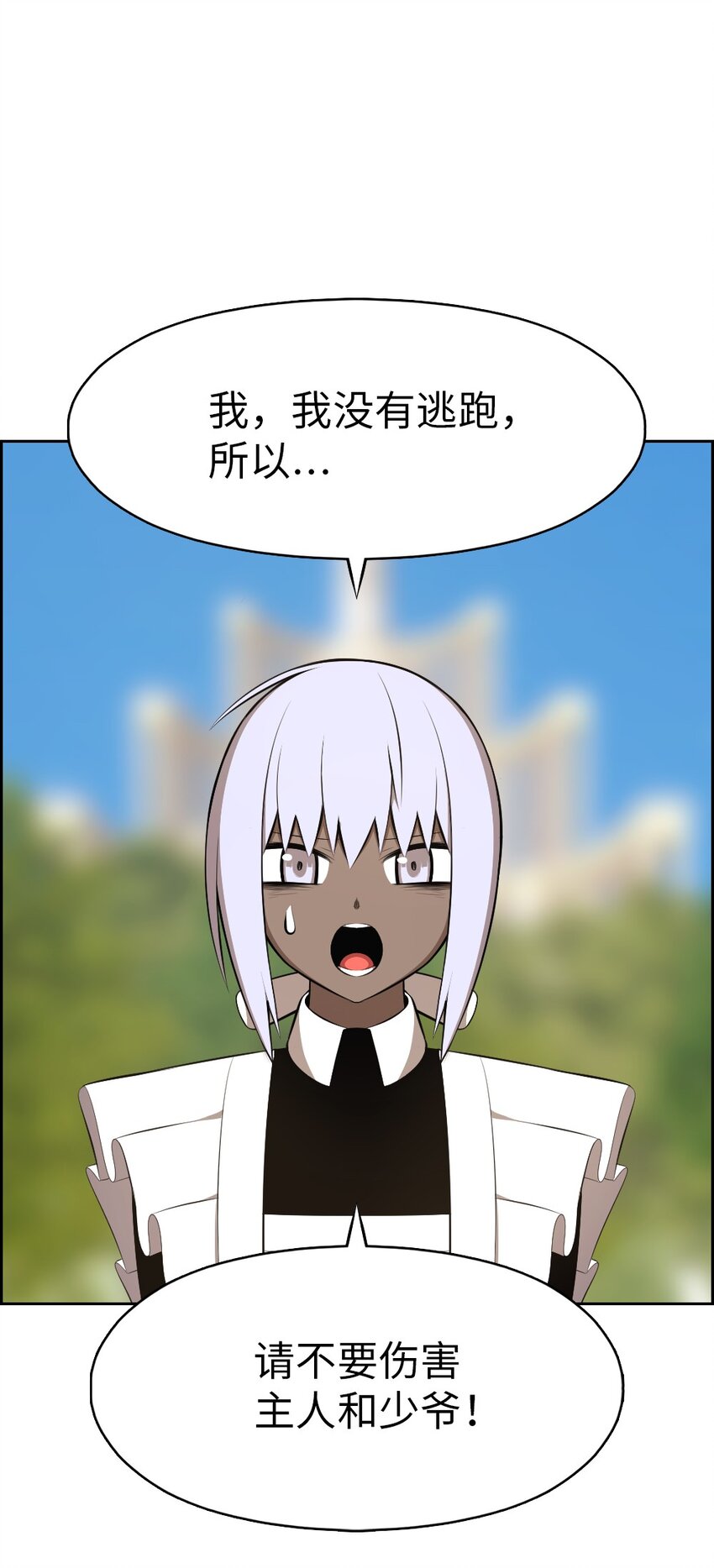 193 193-第194话