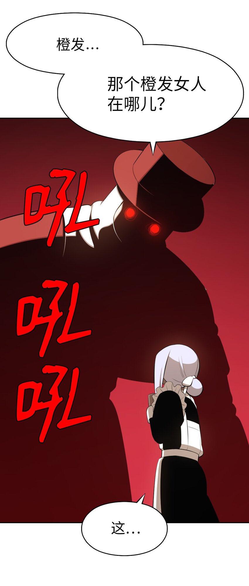 193 193-第194话