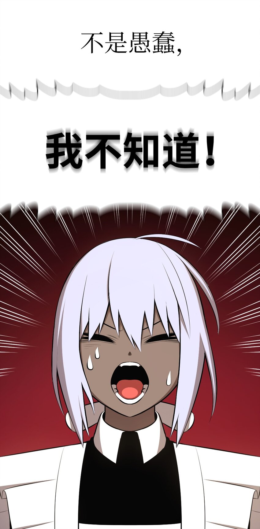 193 193-第194话