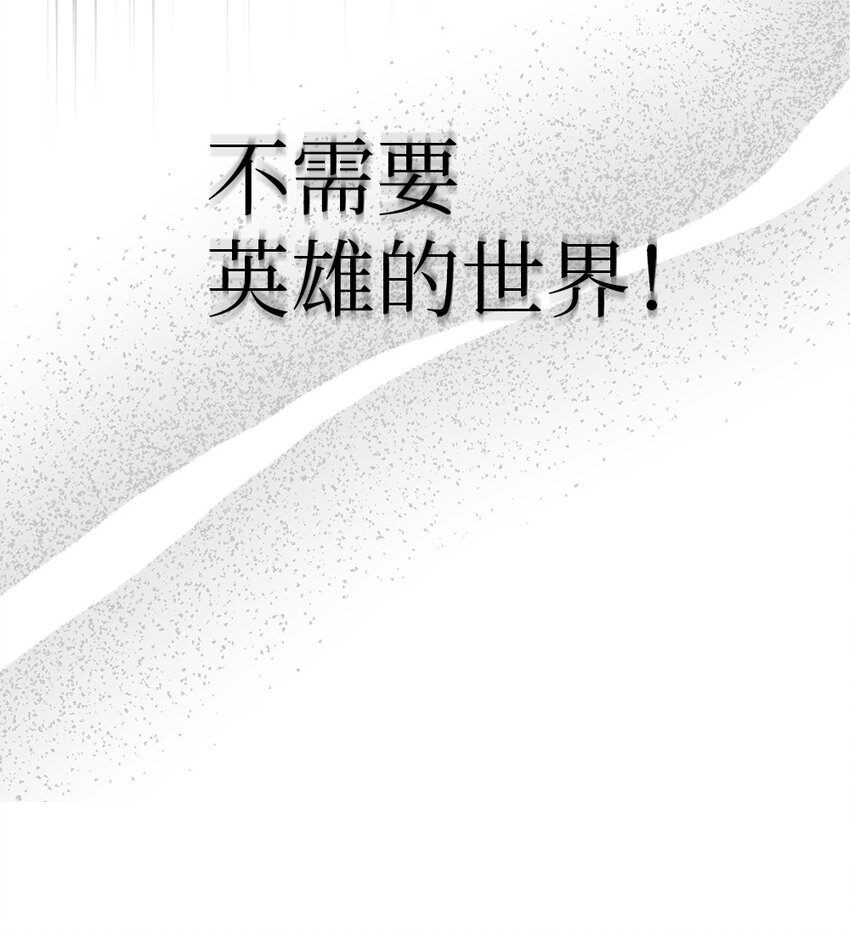 193 193-第194话